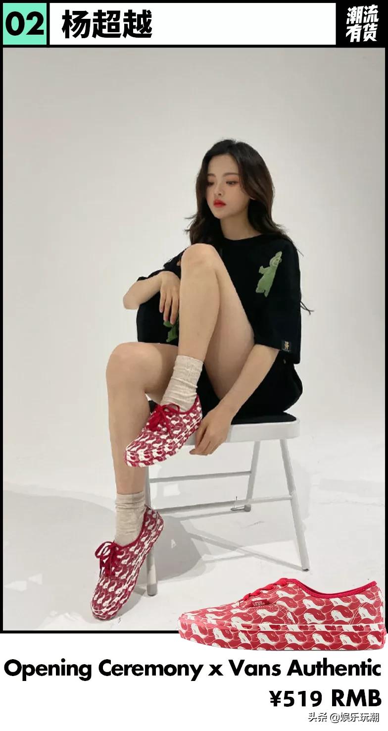 杨超越长腿比赛跳远,杨超越秀长腿