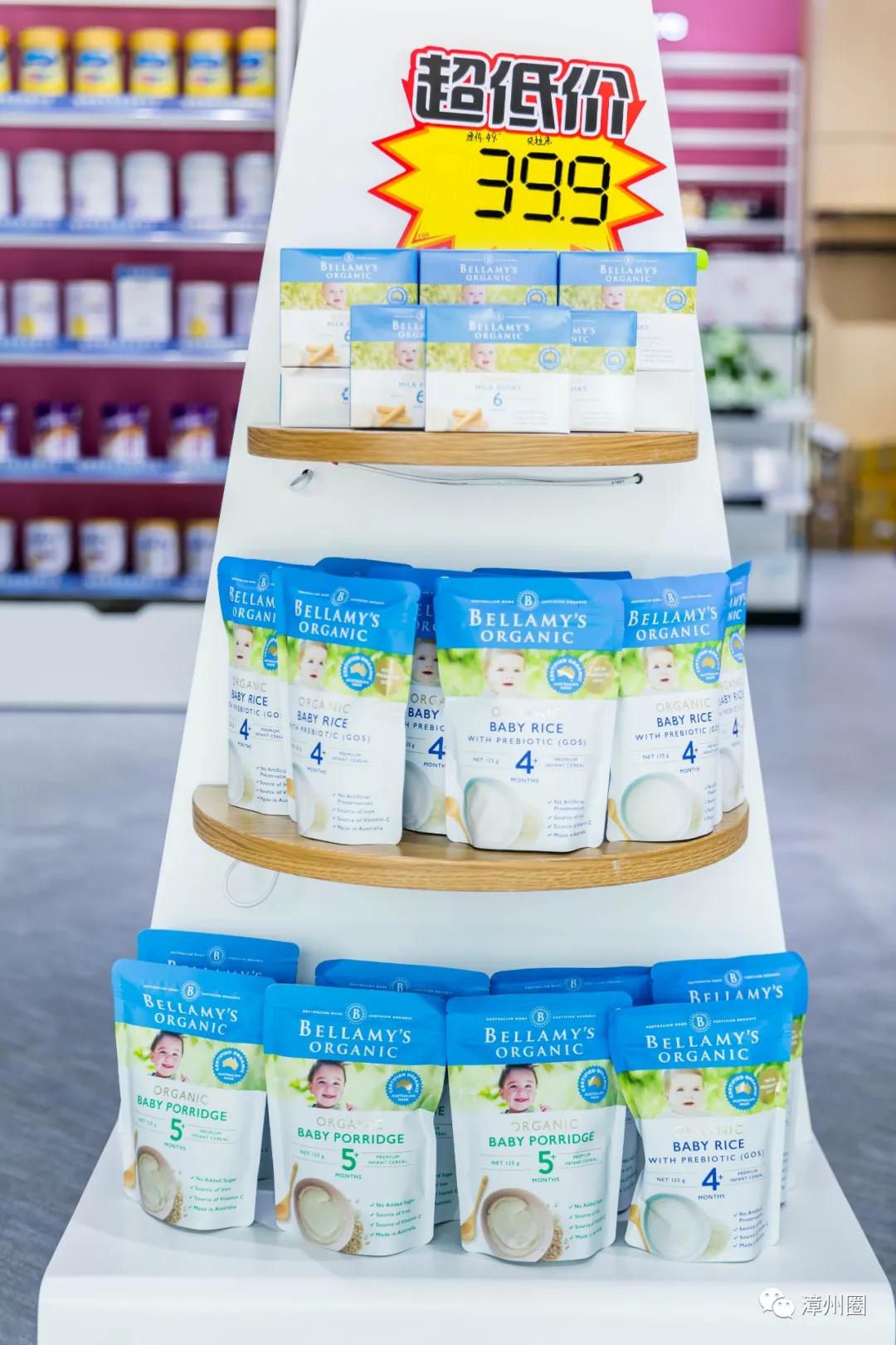 漳州超市活动,漳州市进口超市