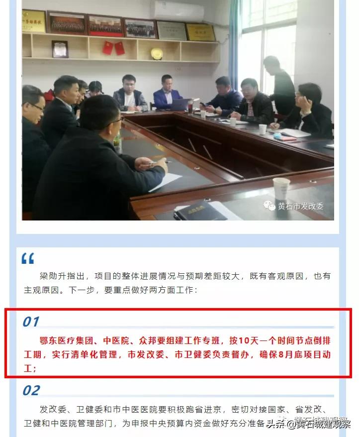 凤凰变野鸡,凤凰变野鸡完整版