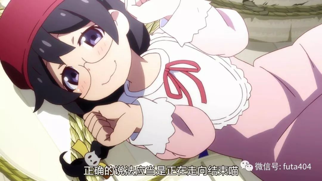 2020年一月原创动画,2019-2020年动画