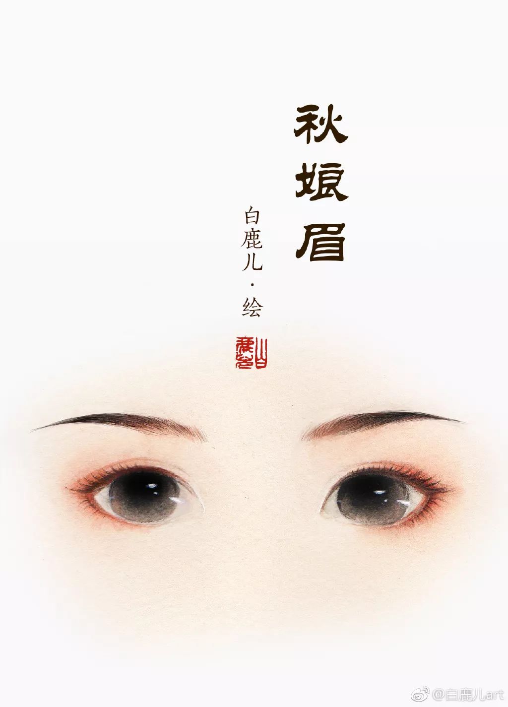 玉手青丝美女图片,一袭白衣清冷出尘的古风美人