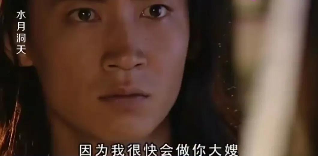 水月洞天尹天雪最后结局,水月洞天尹天雪视角