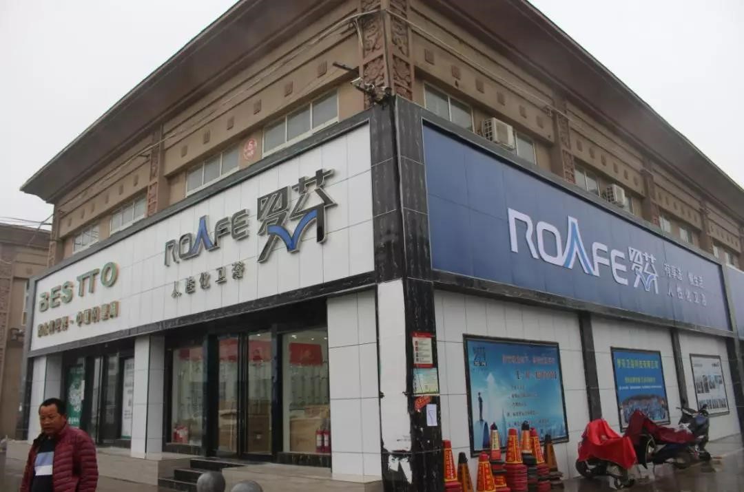 郑州宽广洁具卫浴批发市场展会,第九届家装建材家居展会