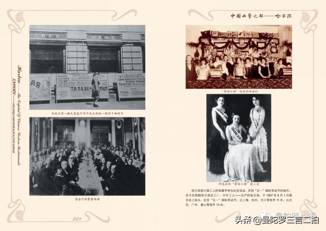 哈尔滨最好的西餐,哈尔滨最有特色的西餐厅