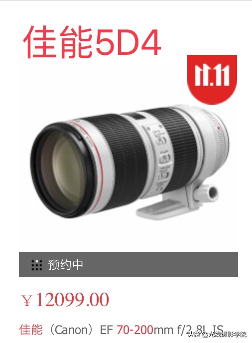 索尼尼康佳能全画幅相机比较,双十一尼康相机推荐