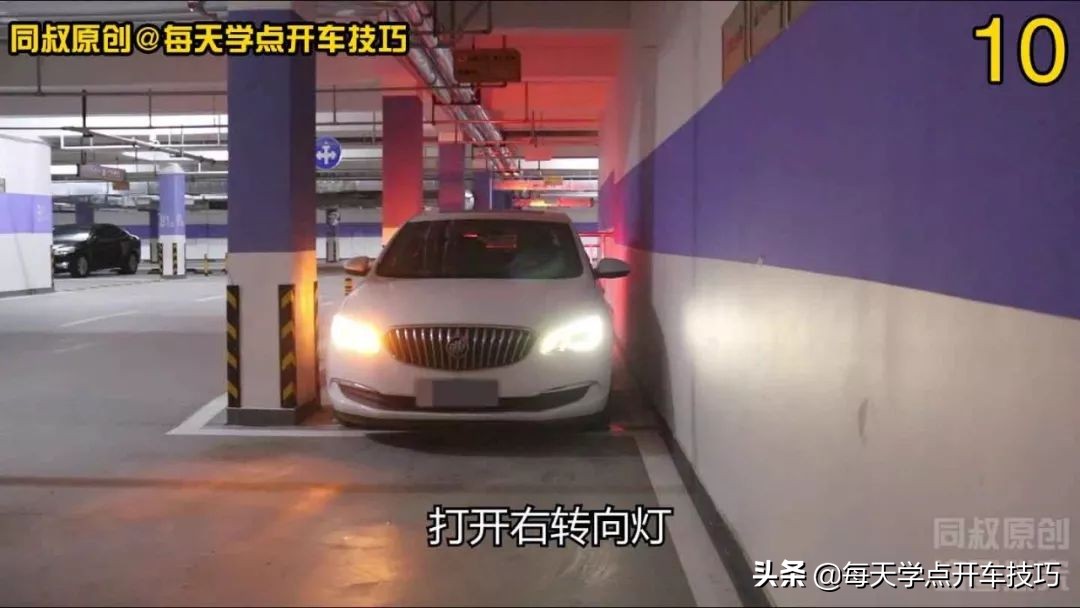 右斜线停车位入库技巧图解,曲线停车的点位与技巧