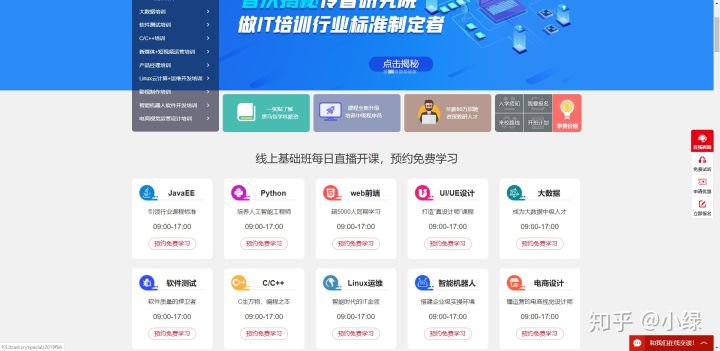 有哪些网站可以解决程序员就业,程序员不需要工作经验的兼职网站