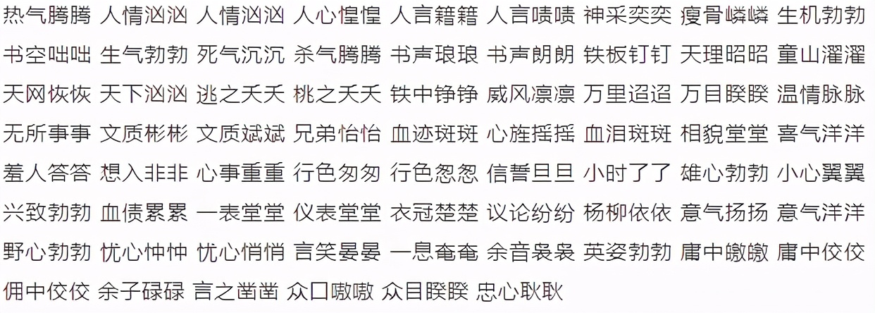 成语积累很重要!小学阶段如何学好成语?