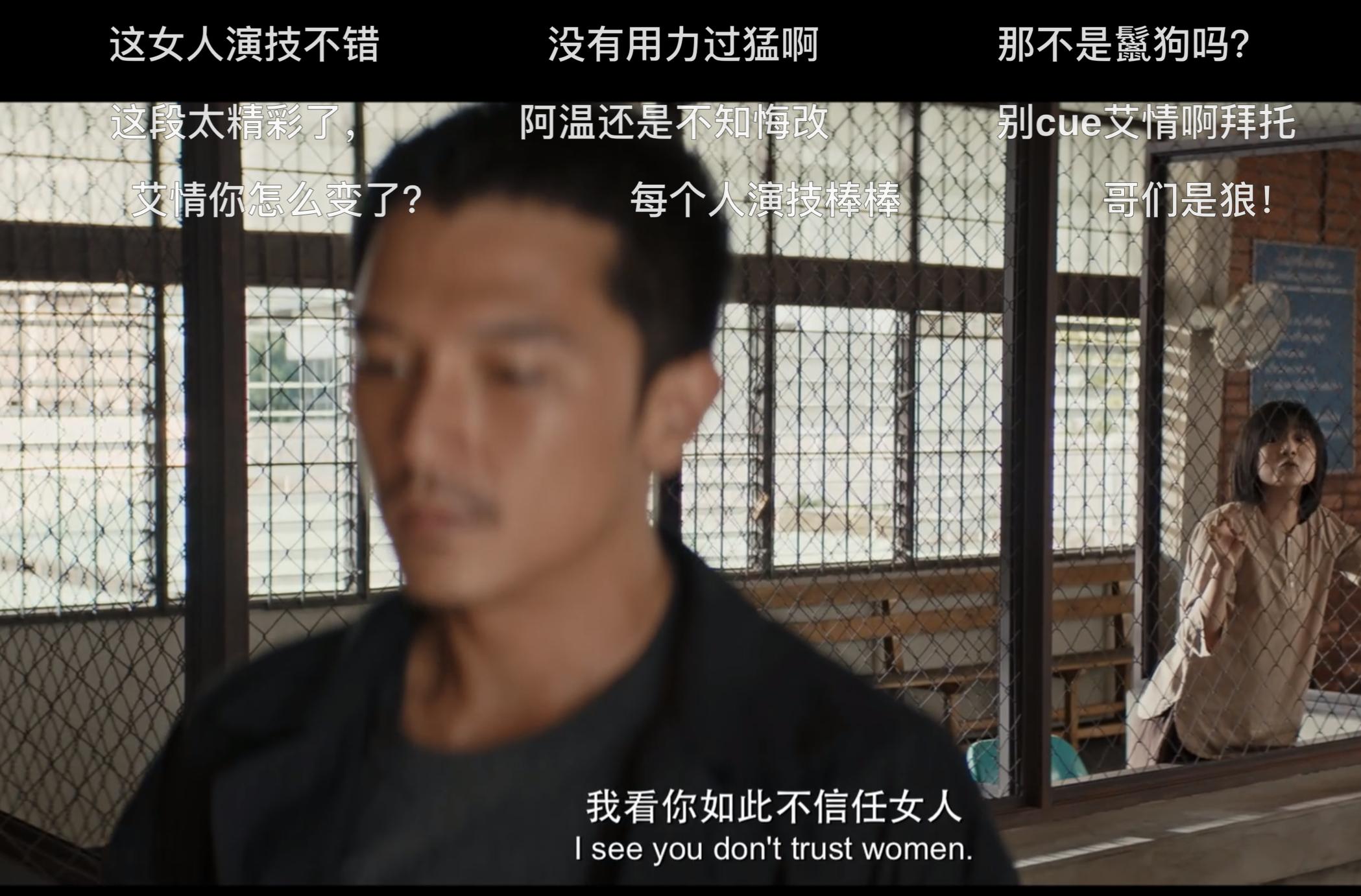 笑脸？IVY？还是Q？女人，你的名字叫谎言，《唐人街探案》如是说