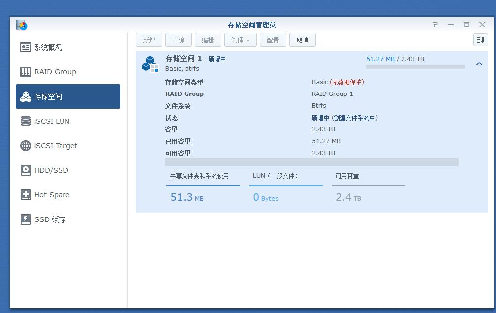 笔记本改黑群晖nas新手教程,群晖软路由htpc