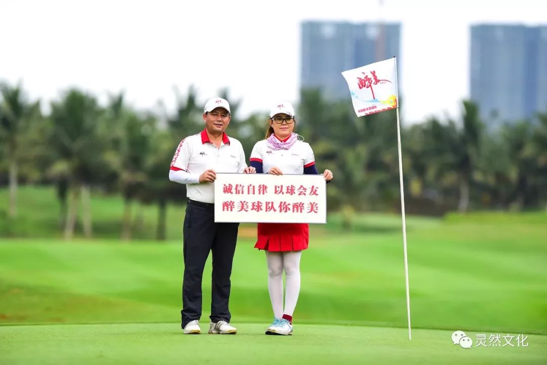 2022年10月观澜湖大湾区联谊赛,醉美高塘篮球比赛