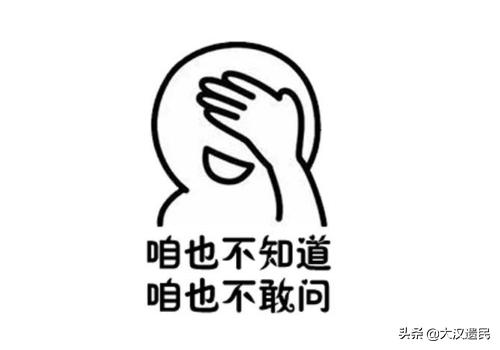 2019十大流行语出炉看完我上头了,2019年度十大流行语详解