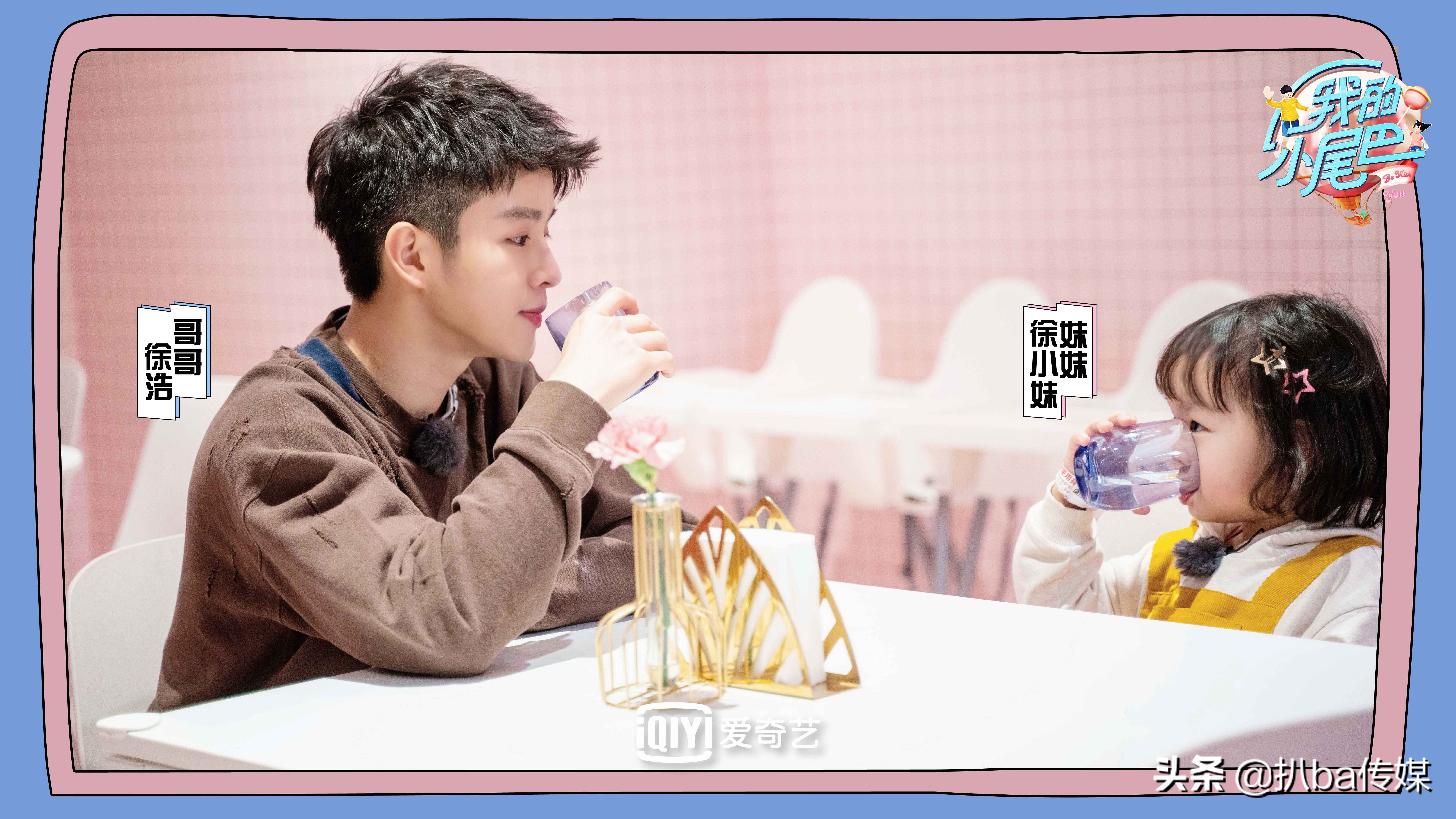 观看我的小尾巴reaction汪苏泷,汪苏泷为啥退出我的小尾巴2