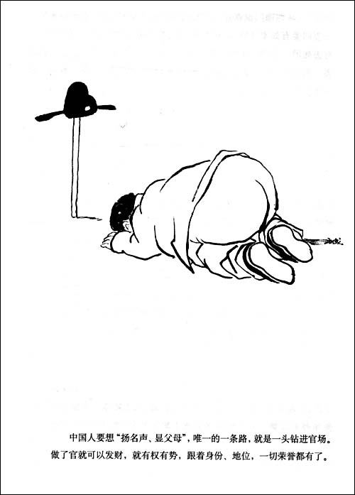 台湾学者柏杨,台湾作家柏杨读音