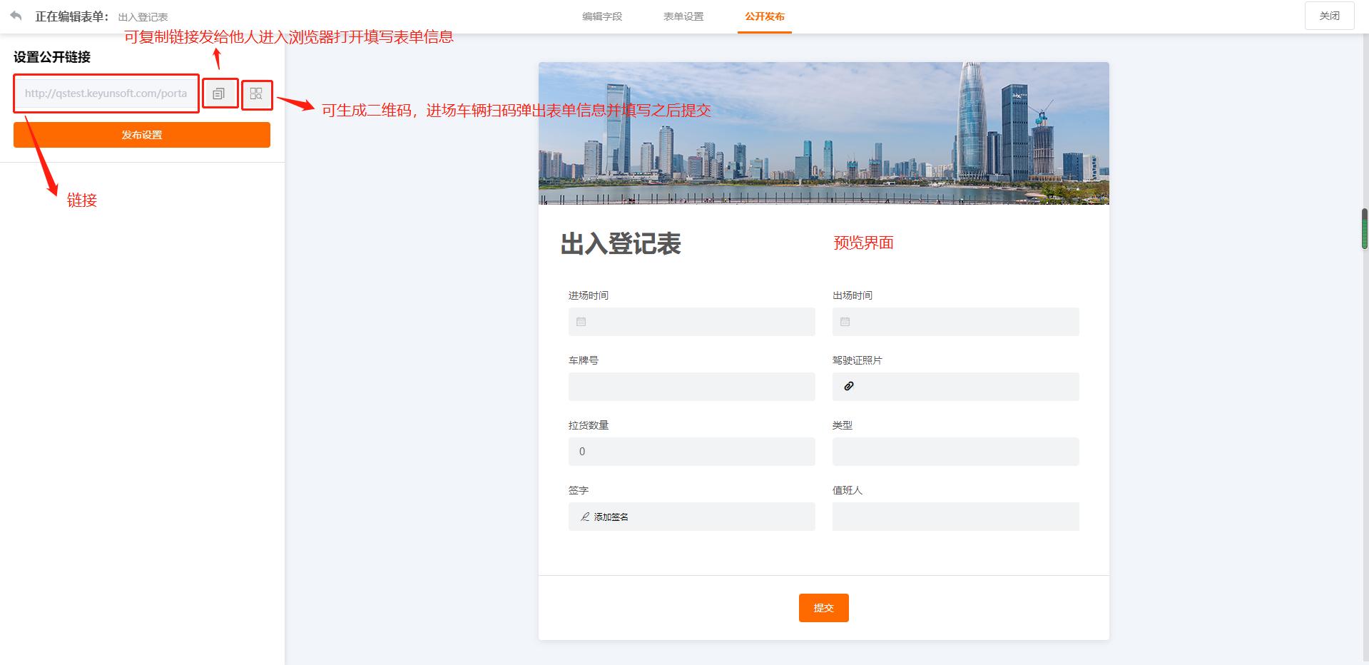 小区车辆进出自动登记系统,车辆出入登记软件