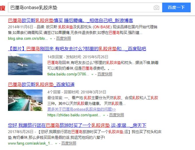 巴厘岛拍婚纱照被坑,巴厘岛被坑