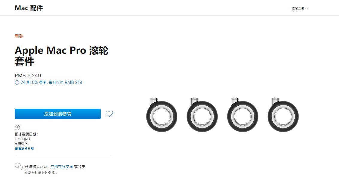 价高者得天下？细数苹果价格高的离谱的配件们
