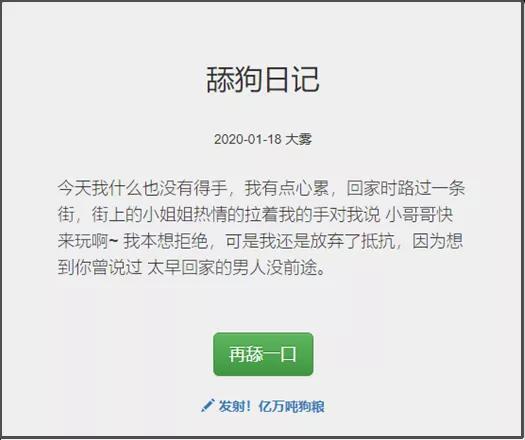 以前我没得选只想做个好人表情包,以前我没得选现在只想做一个好人