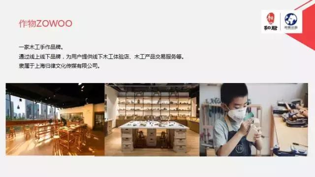 文娱行业地毯扫描:论吃喝玩乐我只服这四个天才!