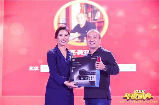 2018年十佳娱乐系统品牌：以创新之举，树立品牌之风