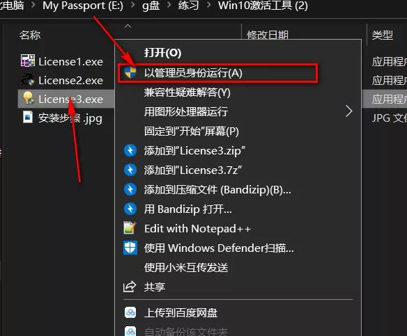 为什么windows10不能激活,怎么查看windows10是否激活