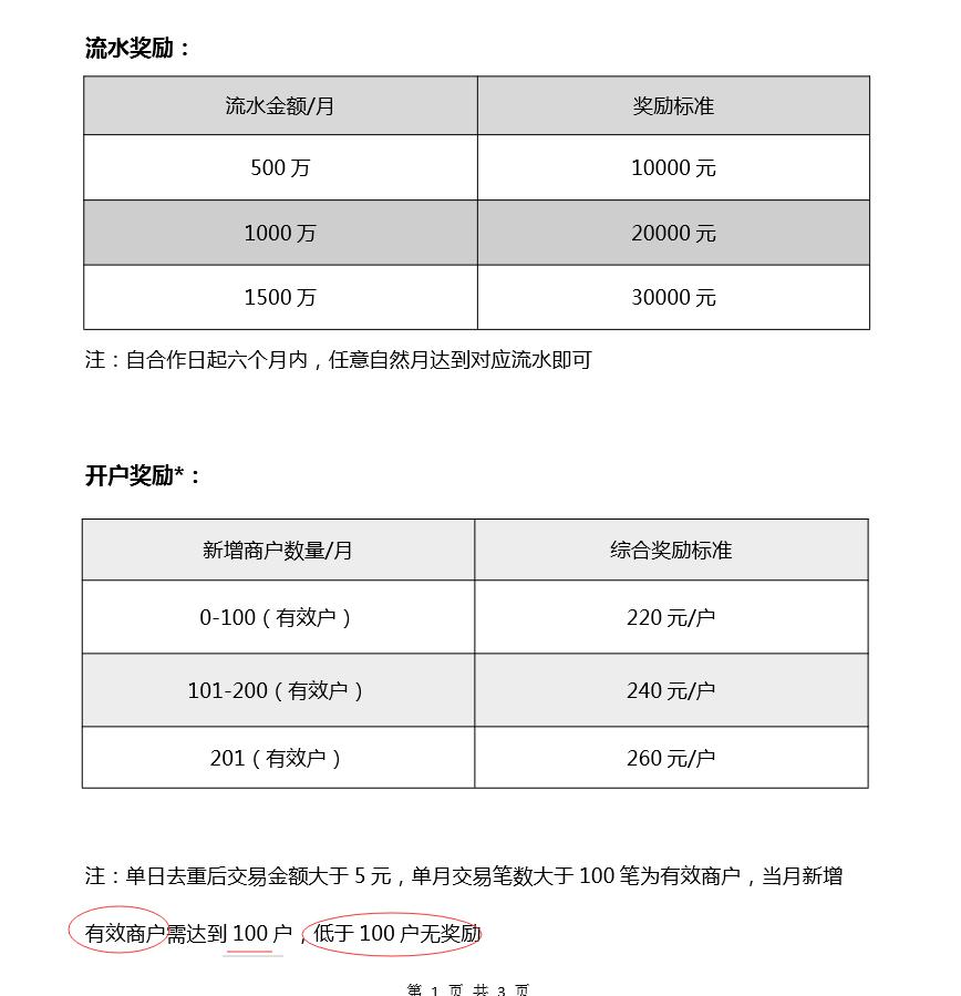 刷脸支付的骗局如何排坑建议收藏,小伙当街拆穿骗子的骗局完整版