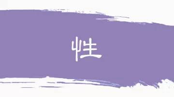 日本不但捐物资,还让我们再次认识到汉语之美