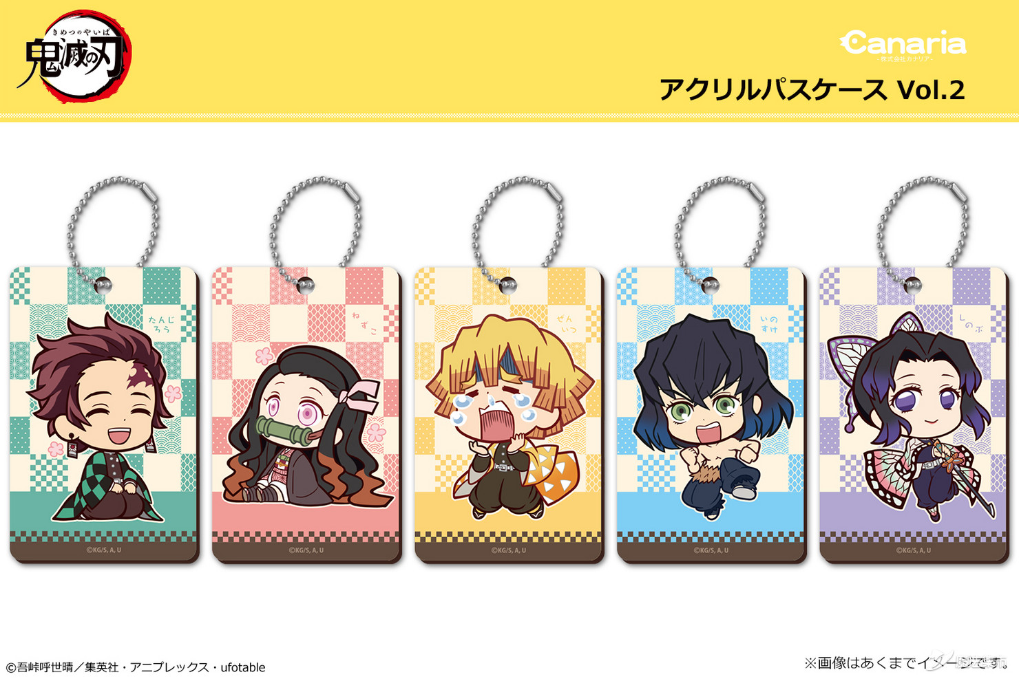 「魔法集市·自营上新」20200312