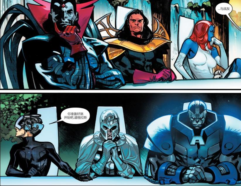 x战警天启控制了军方人员,x战警天启有哪些能力