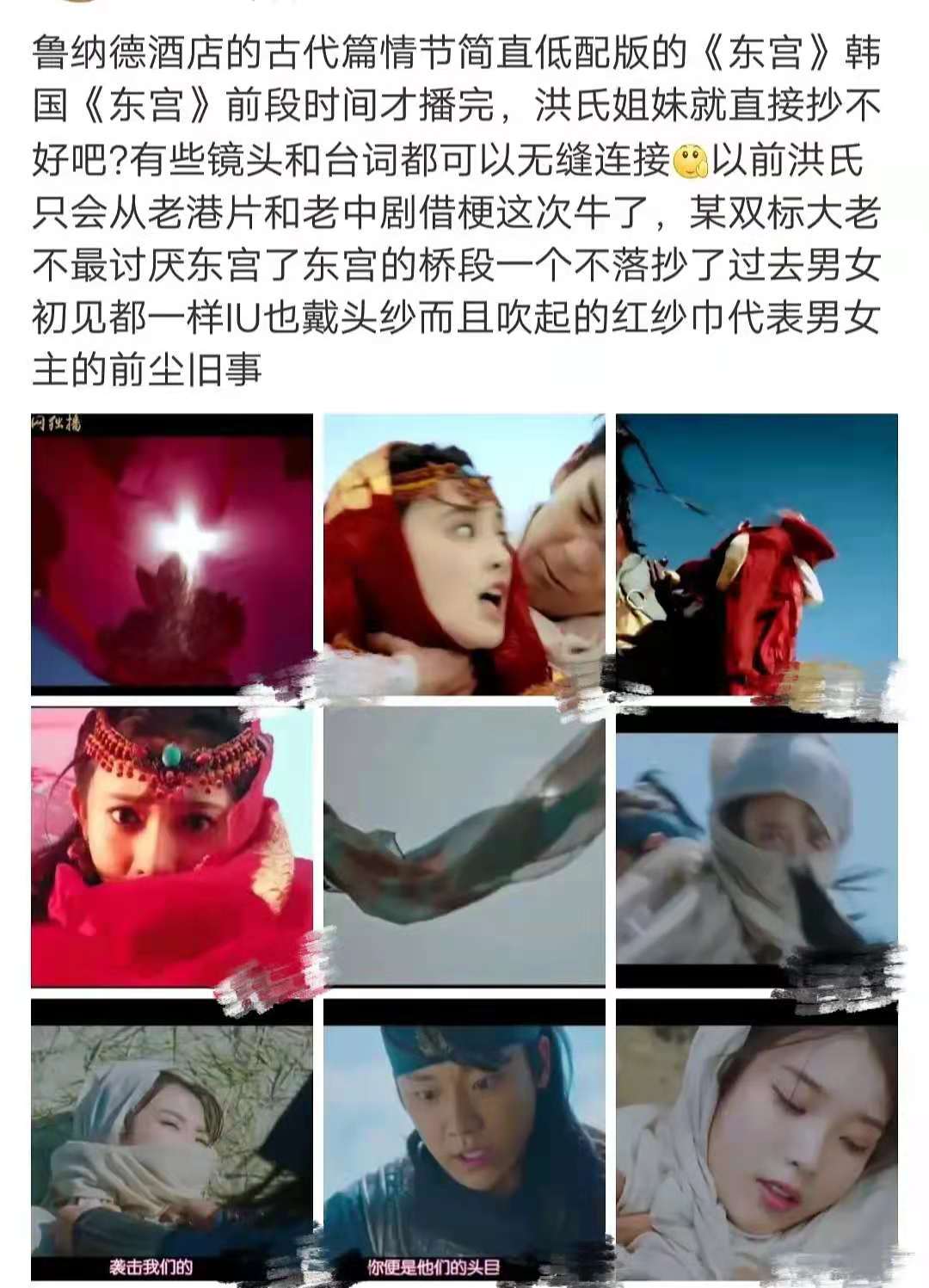 韩国人说中国抄袭韩国的韩服,韩国女星传统服饰
