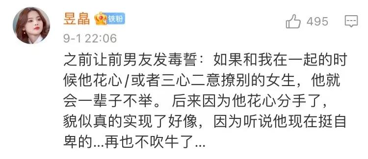 买lv被嘲,买lv被嫌弃