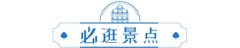 澳门旅游特价酒店,澳门住宿攻略自由行便宜酒店推荐