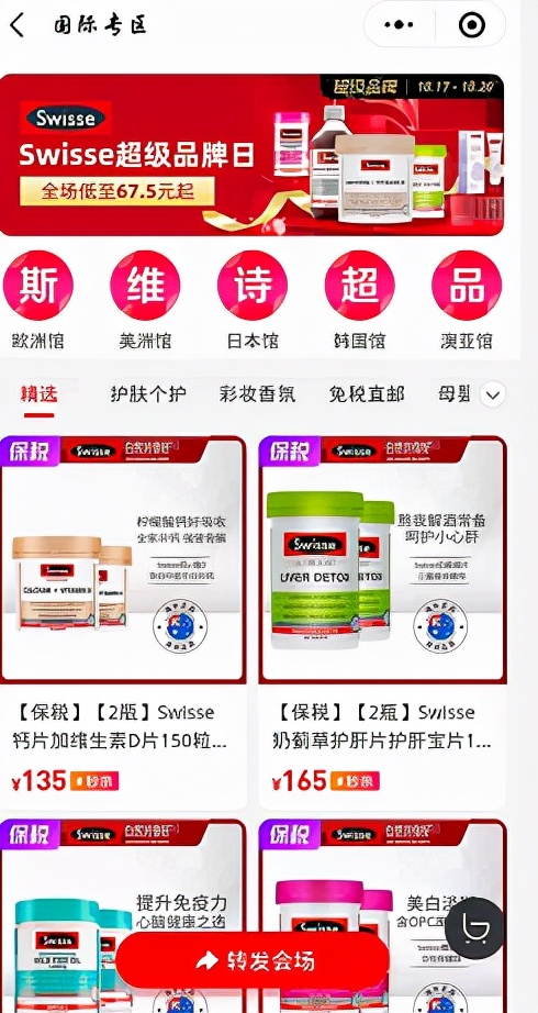 爱库存成立几年了,爱库存正品吗