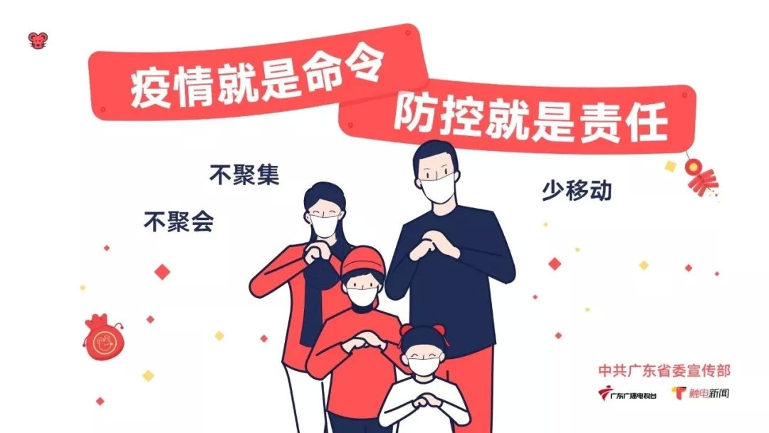 “云上法庭”硬核上线，战“疫”办案两不误！