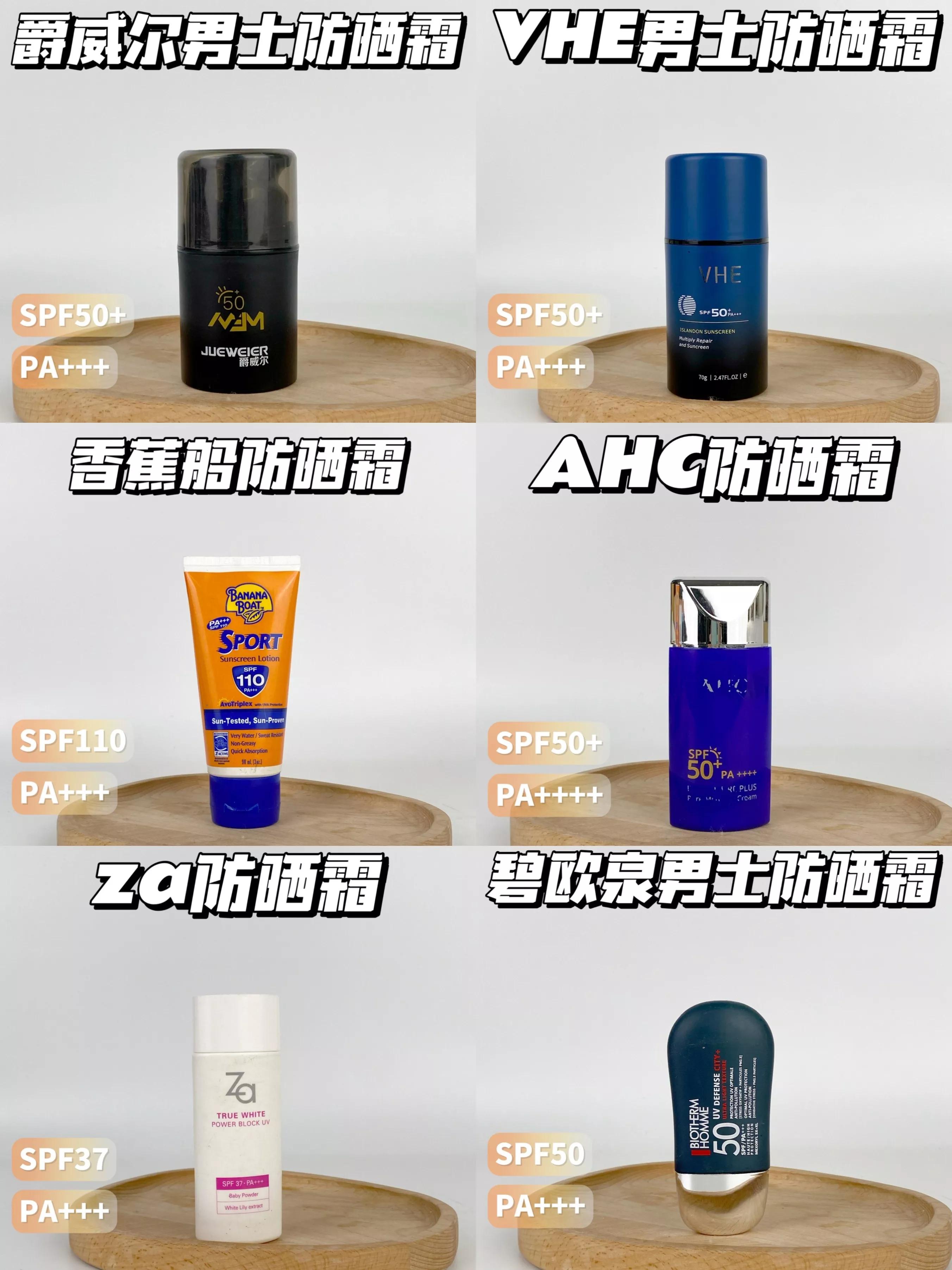 网红防晒霜推荐最近火的,网红推荐的防晒霜是正版吗