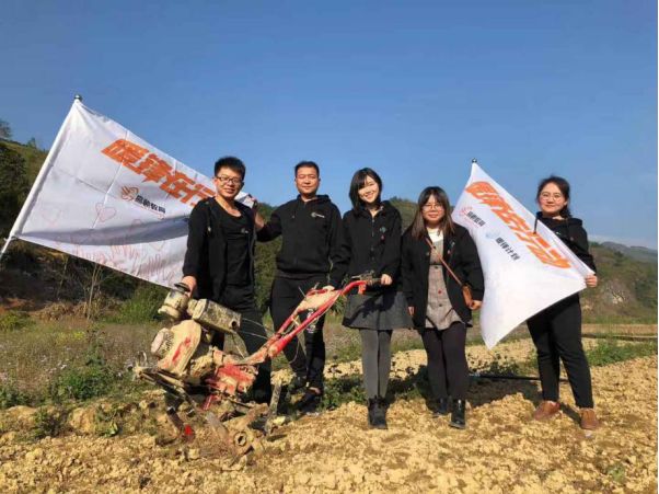 案例展播|CSR卓越奖——高顿教育集团：发动“扶贫创客”深度参与脱贫攻坚