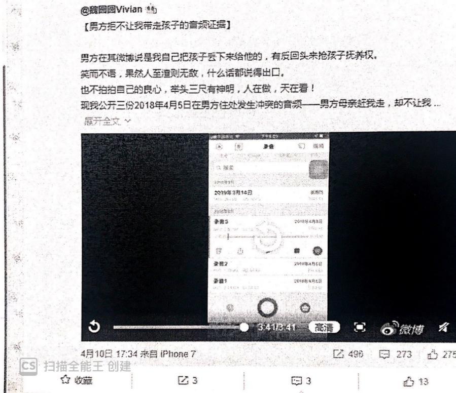 财富优势VS母子天性，一场关于未婚生子抚养权的是与非