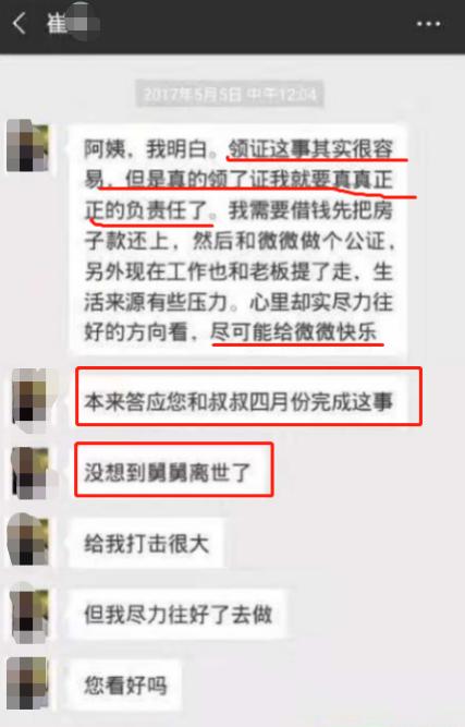 未婚生子抚养权归谁了,未婚生子分手5年后抚养权归谁