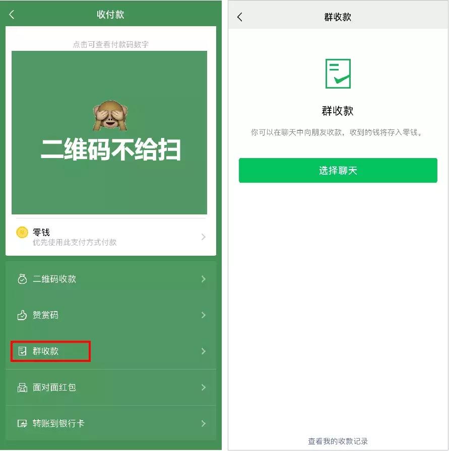 微信隐藏新功能设置以后怎么恢复,你不知道的微信隐藏功能大明白