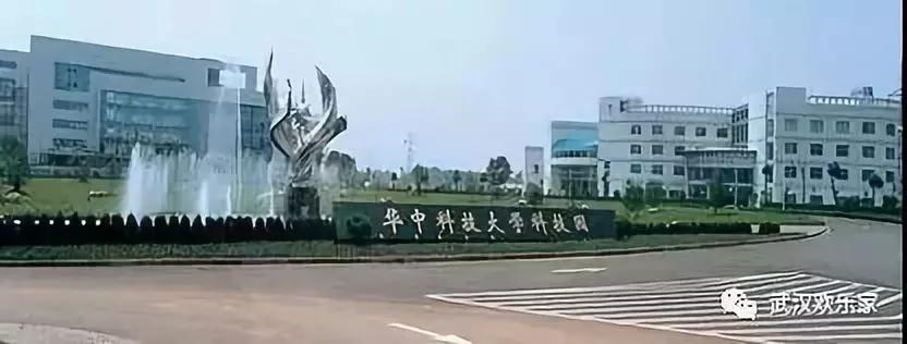 最初的光谷,光谷的核心地带