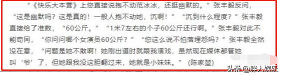 老戏骨张丰毅的成名往事,张丰毅演的陈年往事