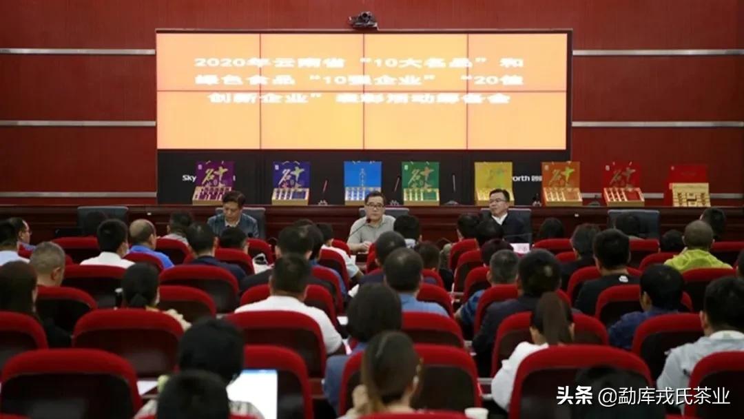 博君普洱熟茶2016,博君熟茶2018和2020