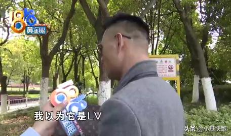 买lv包会不会有人买假的,抖音卖的lv包一百多是正品吗