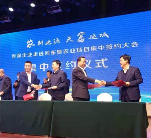 丽姿源玫瑰产业园项目扬帆起航