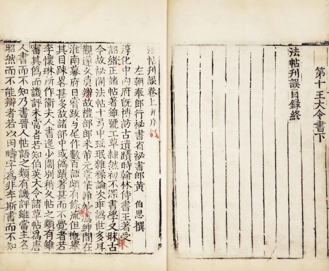 一念莲花开是什么意思,一念莲花开图片