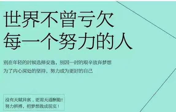 如果没有舞台，那就自己建造