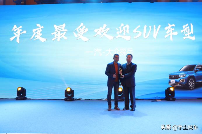 宇尘说车百家号,宇尘说