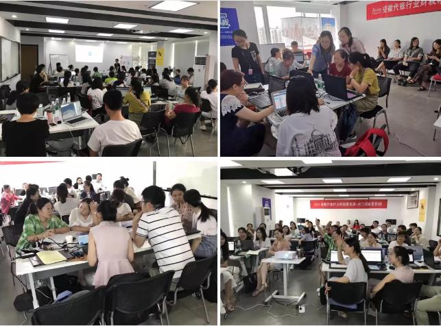 云账房财税软件的培训,云账房代理记账