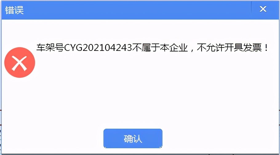 开票软件金税盘怎么开机动车发票,山西金税盘怎么开具机动车发票