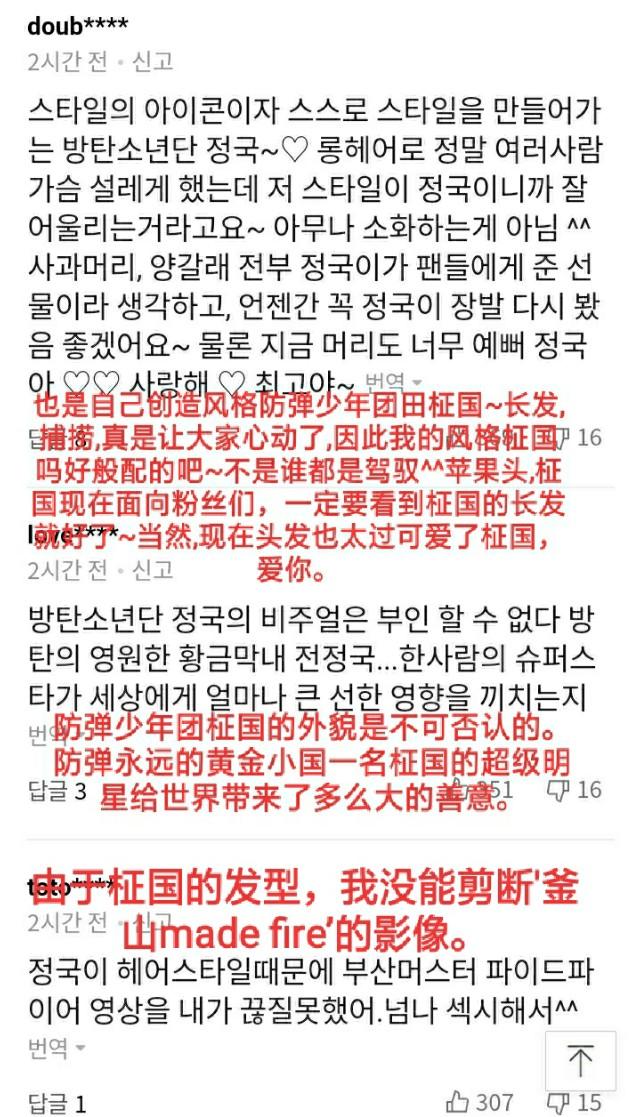 foryouth防弹少年团田柾国金泰亨,防弹少年团田柾国ins壁纸